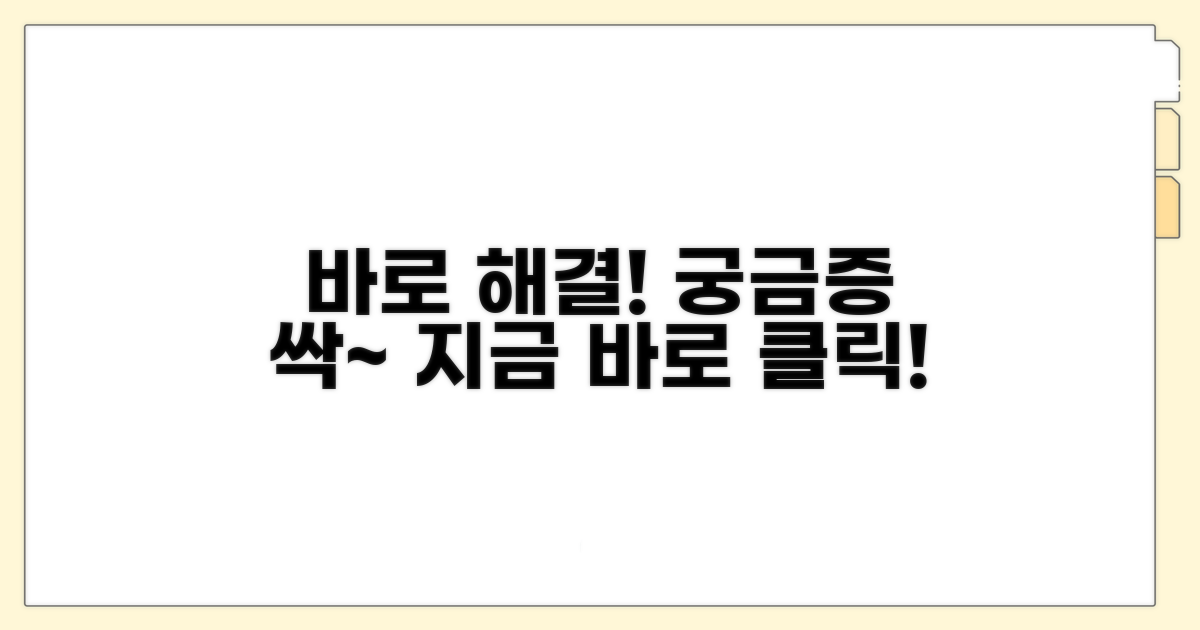 궁금한 점 바로 해결하기