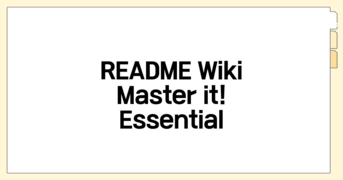 README 작성부터 위키 관리법