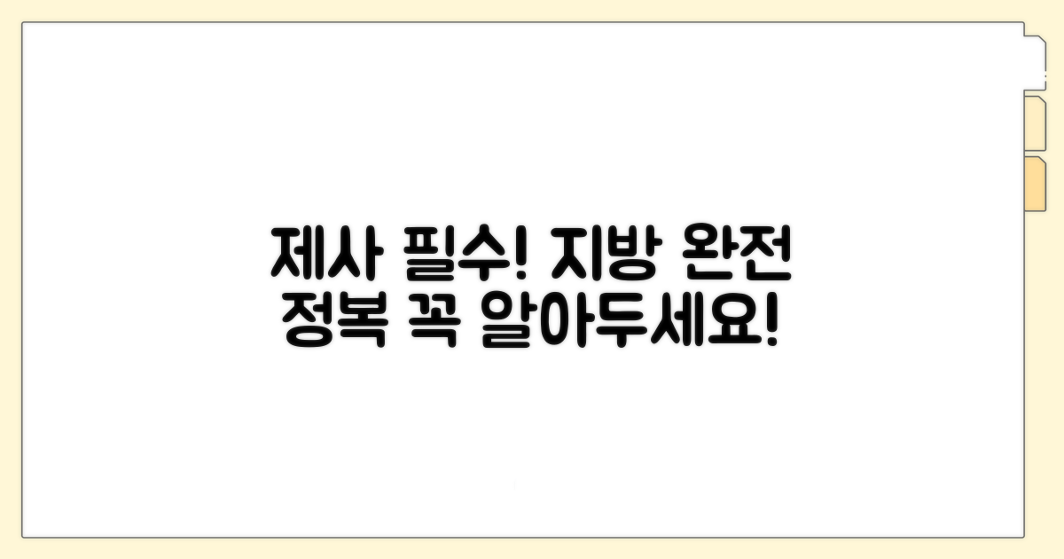 제사 지방 필수 정보 총정리