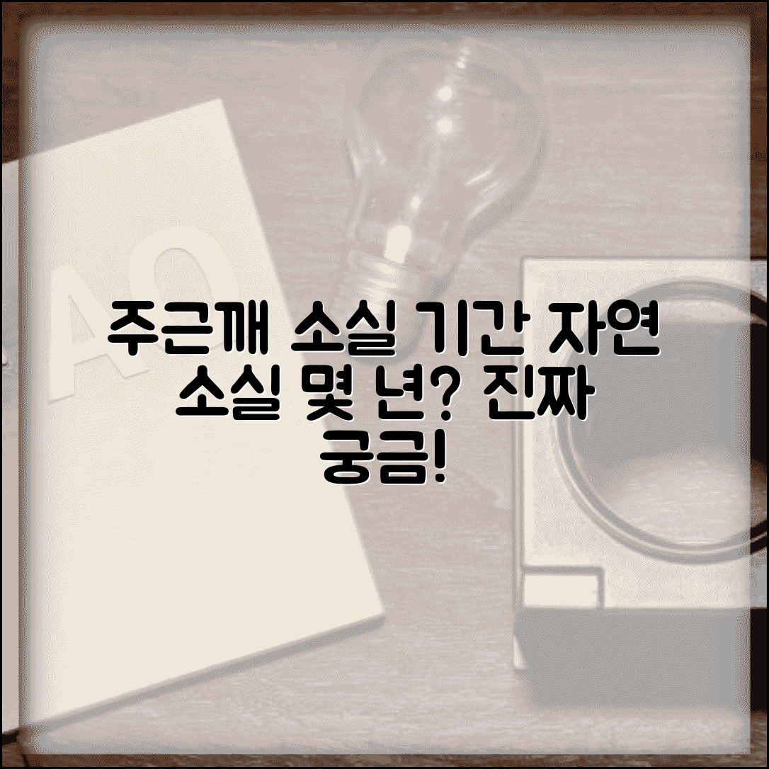 주근깨 없어지는데 몇 년 걸리는지 | 주근깨 자연 소실 소요 기간