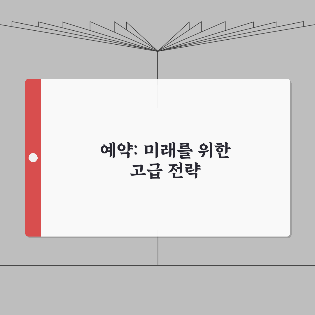 유명 마사지샵 예약 번호 | 마사지샵 예약 직통번호 총정리: 7가지 핵심 팁