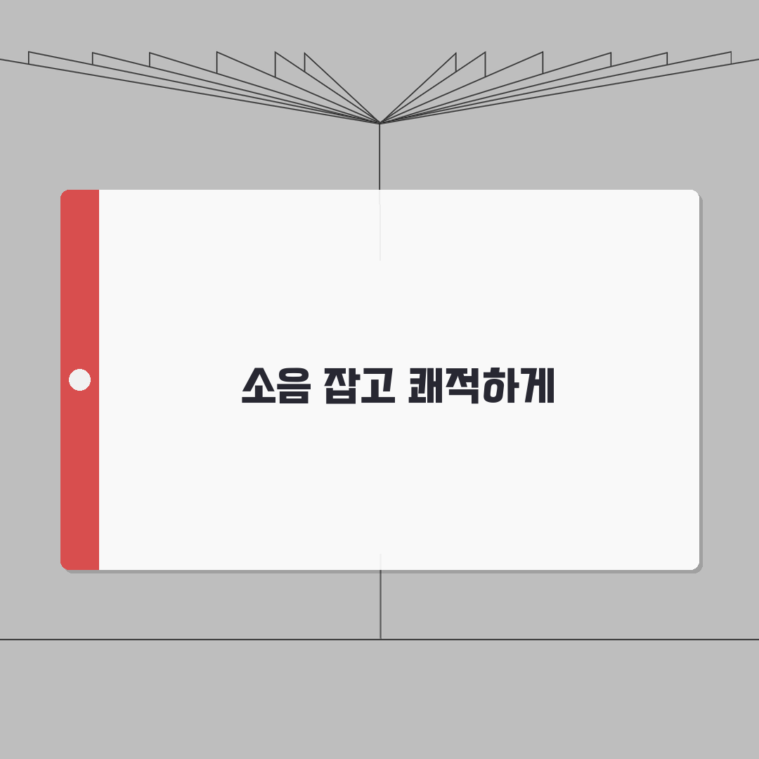 전동킥보드 서스펜션 소음 | 전킥 충격 흡수 장치 삐걱: 7가지 해결 총정리