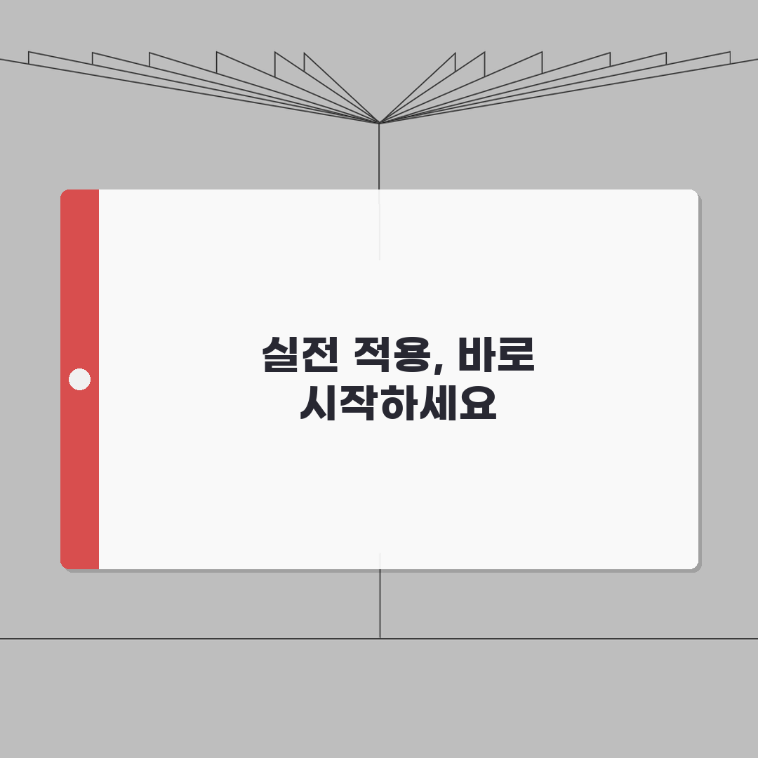 자취방 입주 체크리스트: 주변환경/관리비/보안시설 + 계약시 확인사항 7가지 심층분석