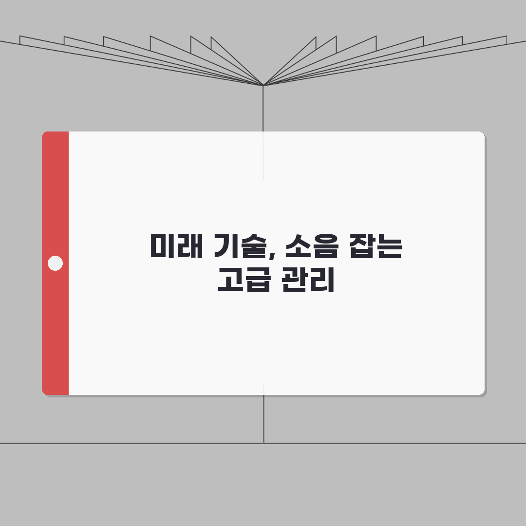 전동킥보드 서스펜션 소음 | 전킥 충격 흡수 장치 삐걱: 7가지 해결 총정리