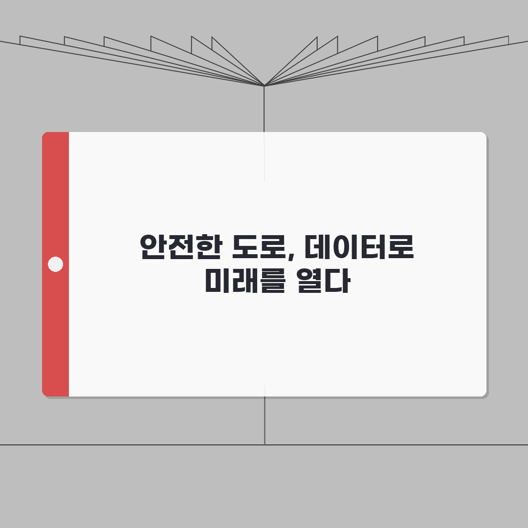 도로 흰색 빗금구역 규정 | 일시정차/승하차 가능여부 + 지역별 적용기준 총정리: 7가지
