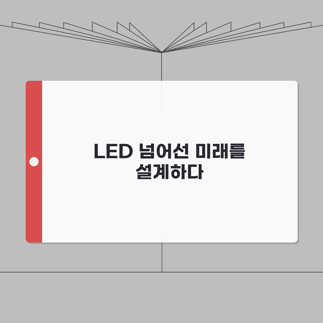 검사 카메라 LED 안켜짐 | 내시경 조명 전구 교체 A to Z: 7가지 핵심 해결책