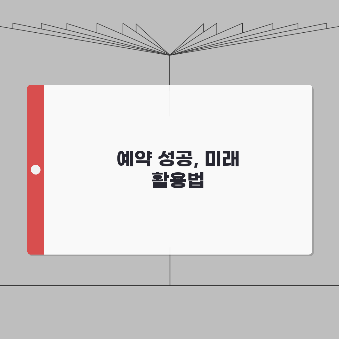 도사곡자연휴양림예약 성공 전략 | 객실 종류 및 부대시설 안내: 7가지 핵심 A to Z