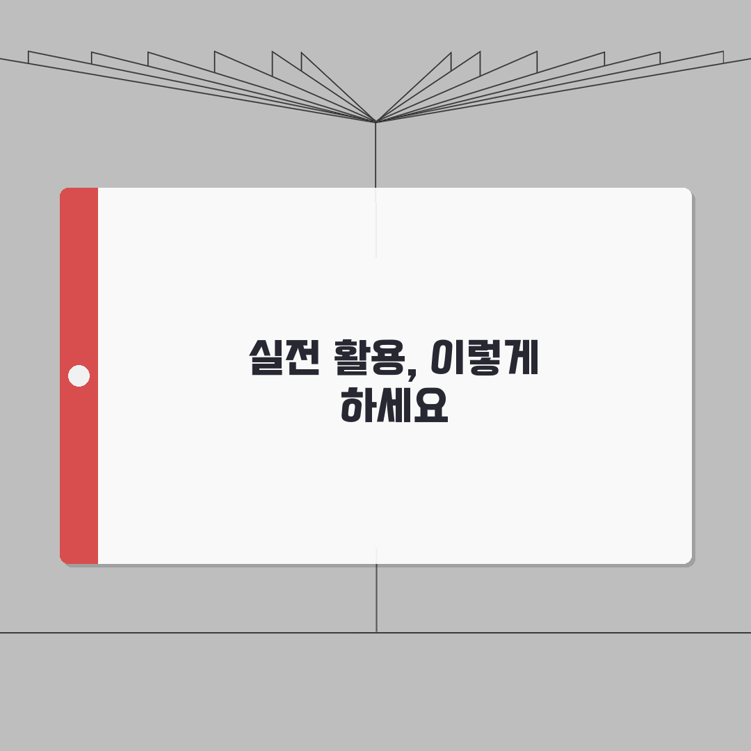 도사곡자연휴양림예약 성공 전략 | 객실 종류 및 부대시설 안내: 7가지 핵심 A to Z