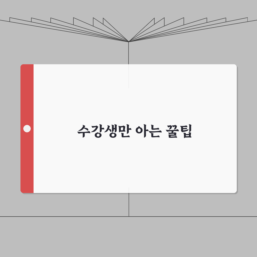 율하IT컴퓨터학원 등록비, IT 교육, 코딩 체험기