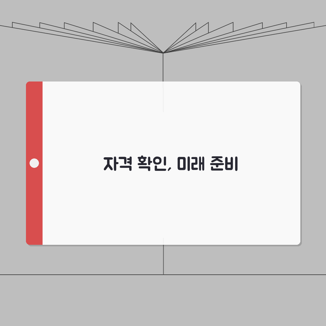 재난적 의료비 지원사업 신청자격 셀프 체크 | 내가 대상자인지 확인하기 직접 해봤어요