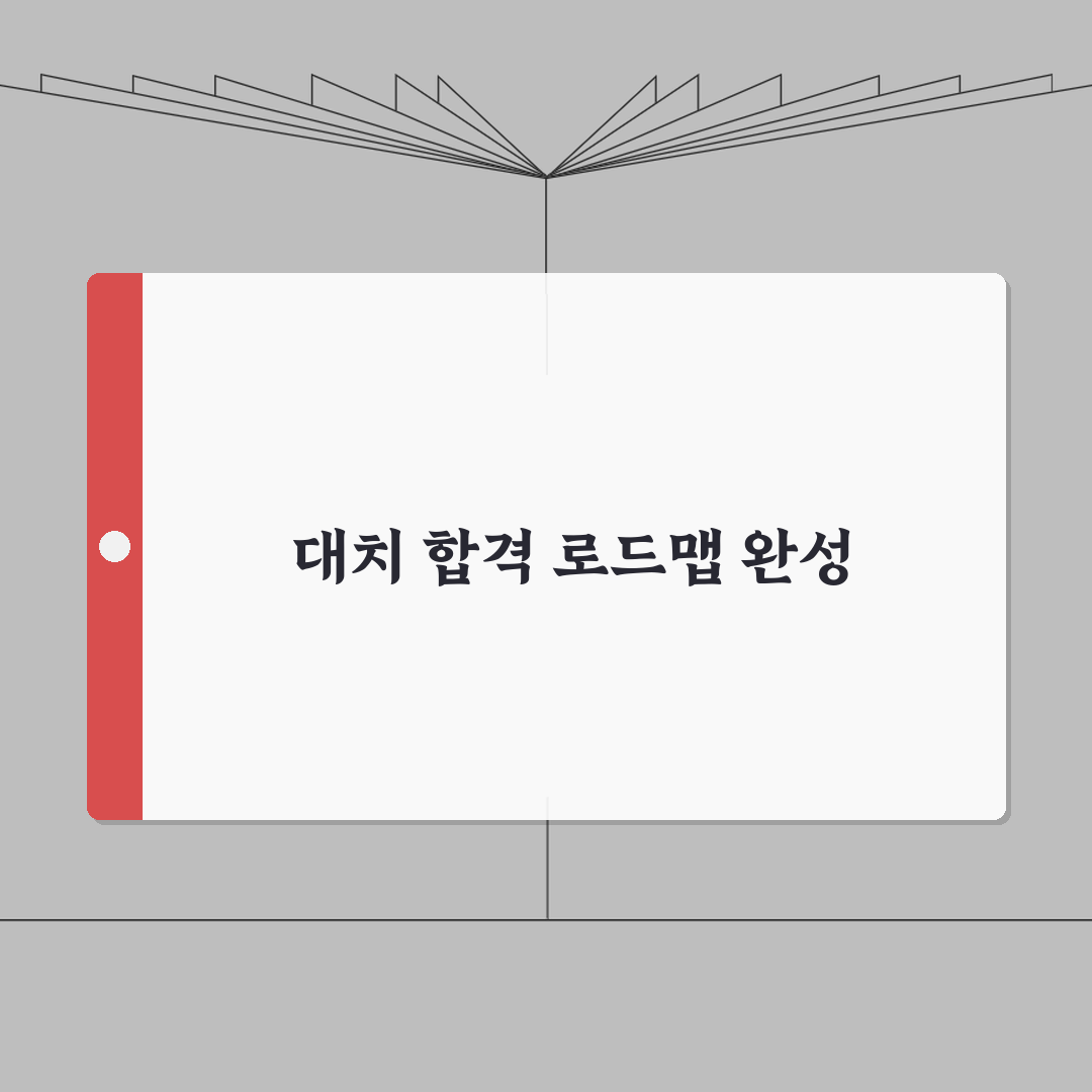 클라디학원 대치동 학원비 | 수학 영어 과학 국어 내신 수능 종합반 안내 꿀팁 공유해요!