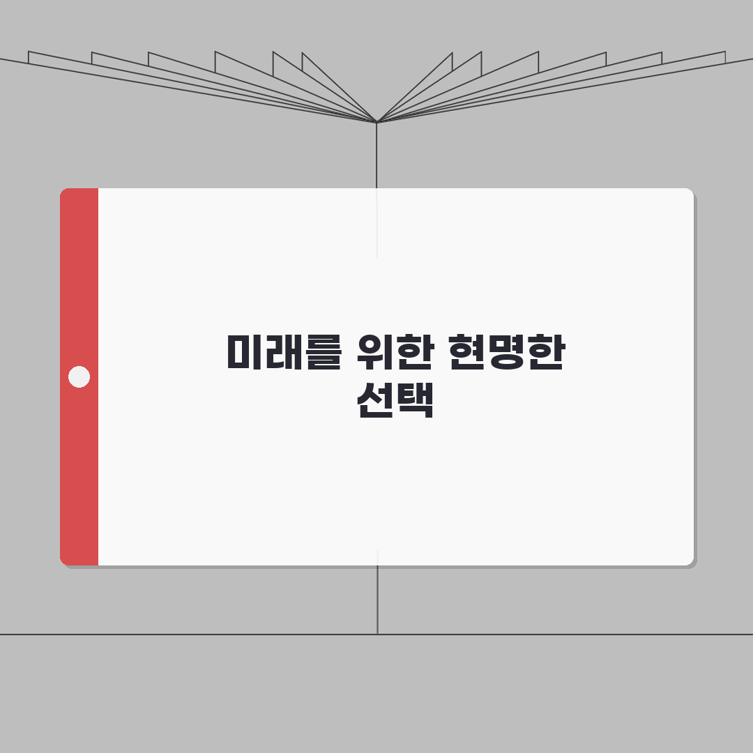 퓨쳐스베스트 이촌동 학원비 | 중고등 영어 종합반 수강료 전체보기 추천!