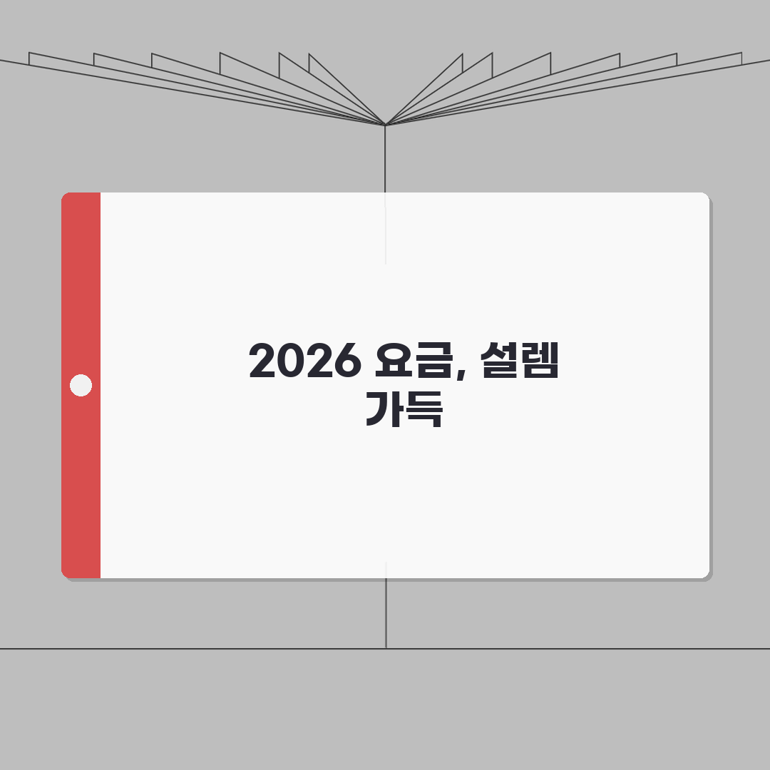 해피콜 지하철택배 서비스 안내 | 2026 요금제도 변경 직접 해봤어요, 꿀팁 대방출!