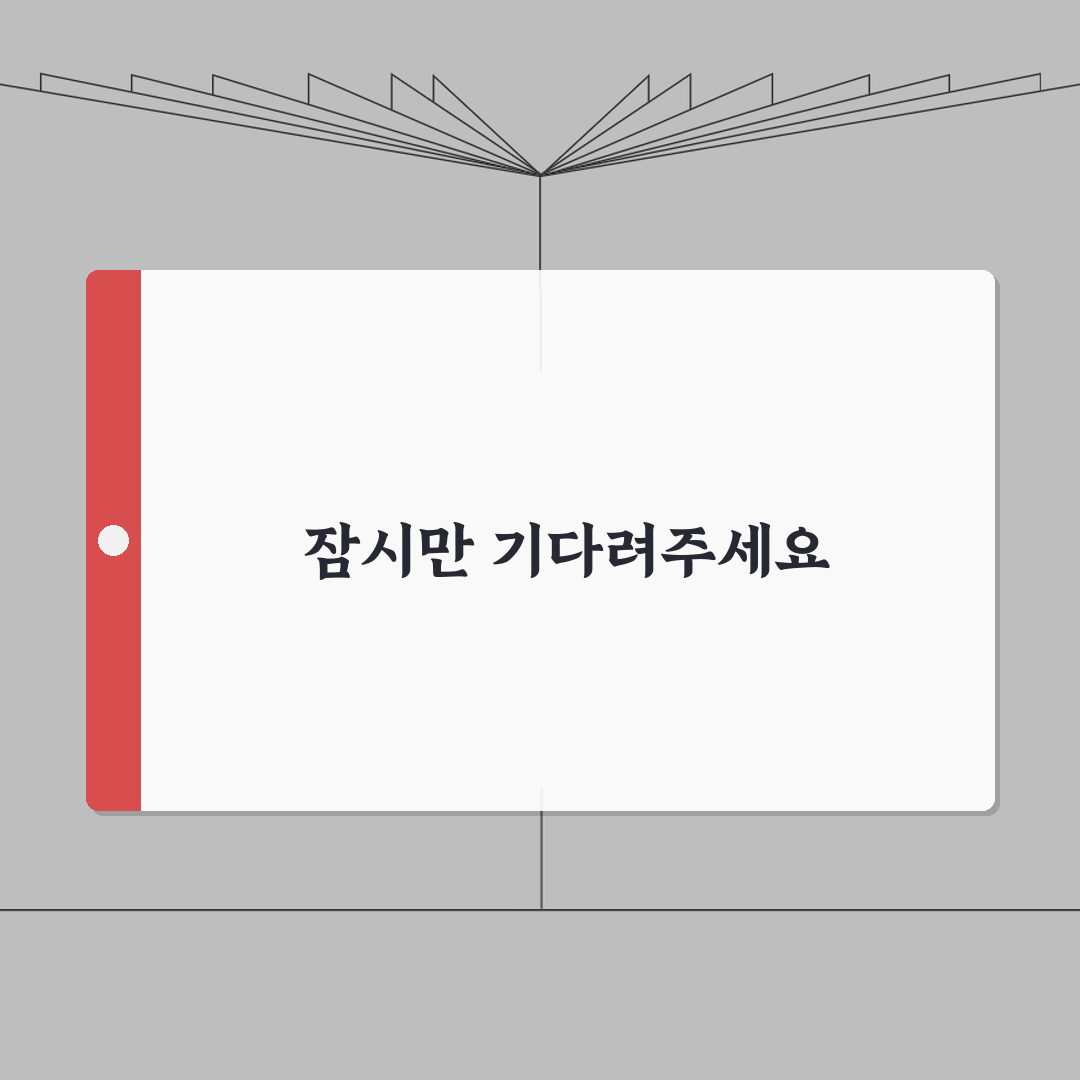 지금 고객께서 전화를 받을 수 없습니다 | 통신사 음성 안내 메시지의 실제 의미 솔직후기,