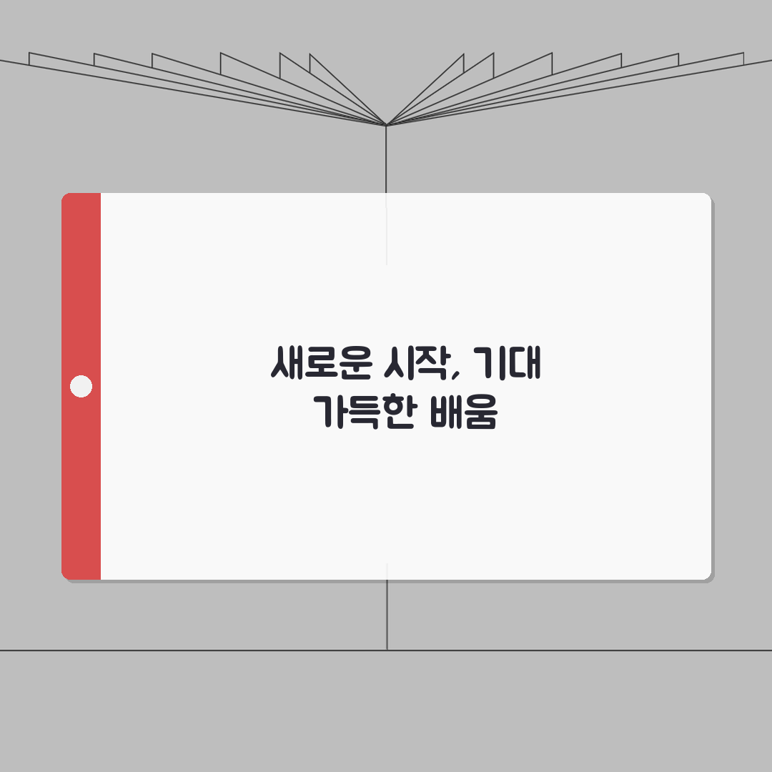 기파랑문해원 목동센트럴관 수업후기 | 독서력향상 학습효과 후기 직접 해봤어요