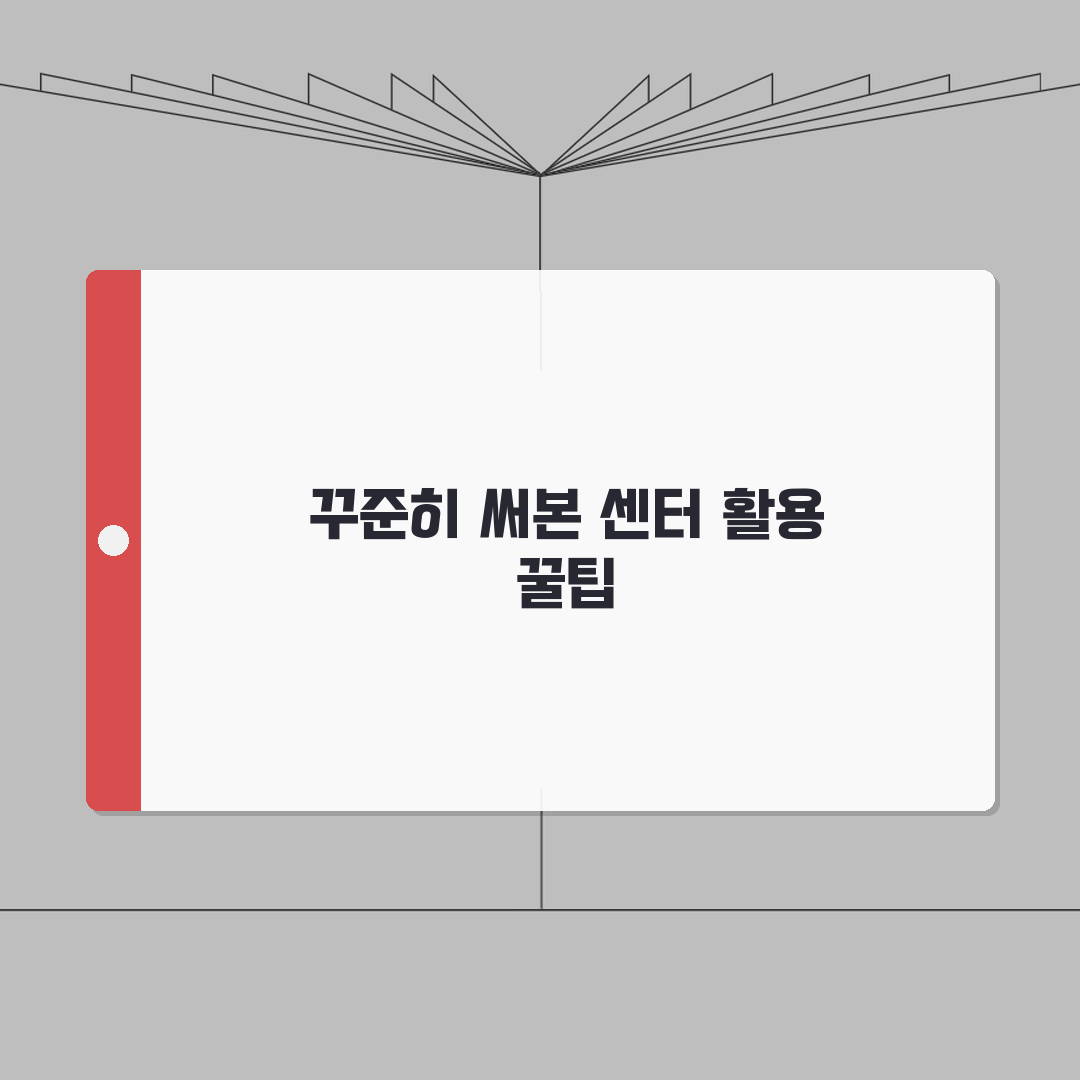 지방자치단체 인터넷원서접수센터 활용법 | 지역별 공고 확인 | 접수 절차 직접 해봤어요