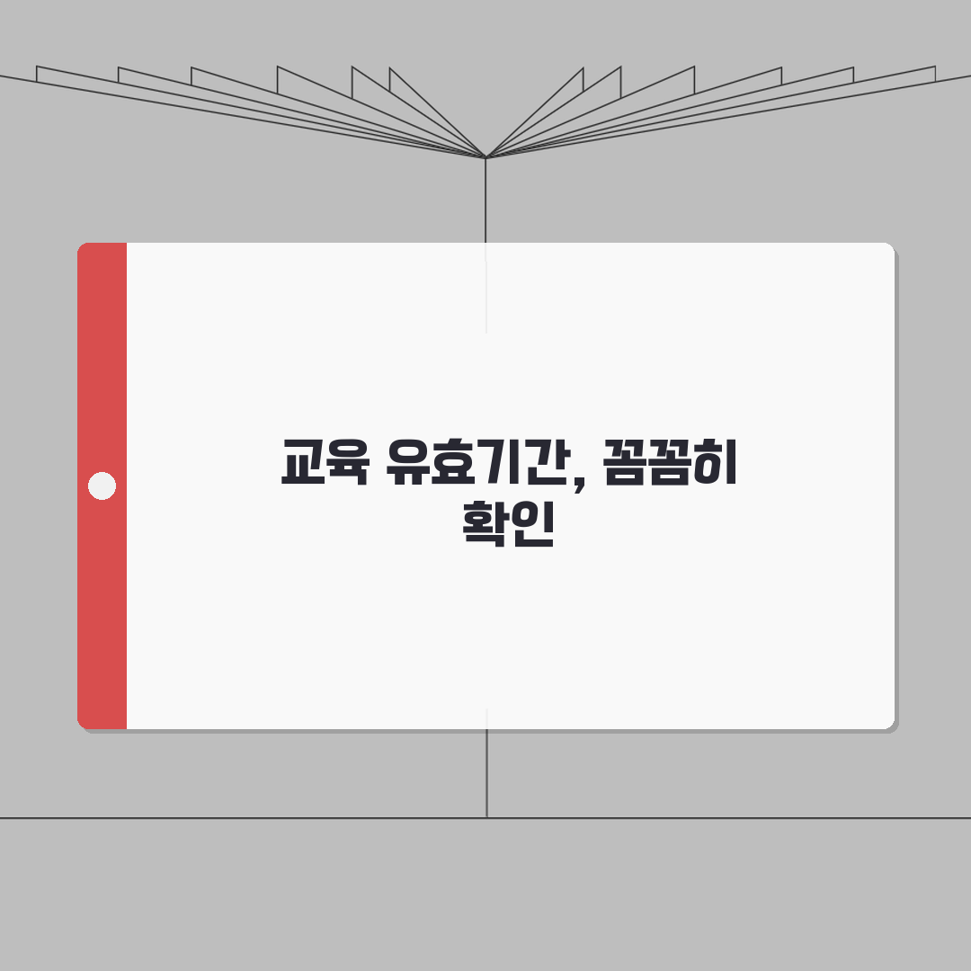 안전보건교육 유효기간 정리 | 업종별 교육주기 + 과태료기준 + 연장신청 직접 해봤어요