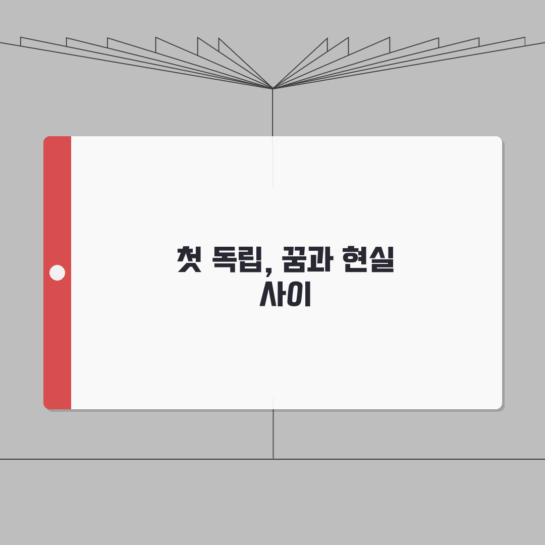전세 계약 가능 나이 미성년자 | 미성년자 전세 계약 가능 직접 해봤어요, 생각보다 까다롭