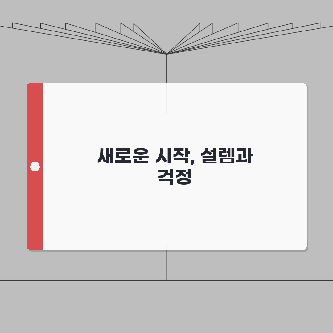 공무원육아휴직급여 | 공무원 직급별 육아휴직 수당 계산법 | 호봉 승급 및 경력 인정 기준