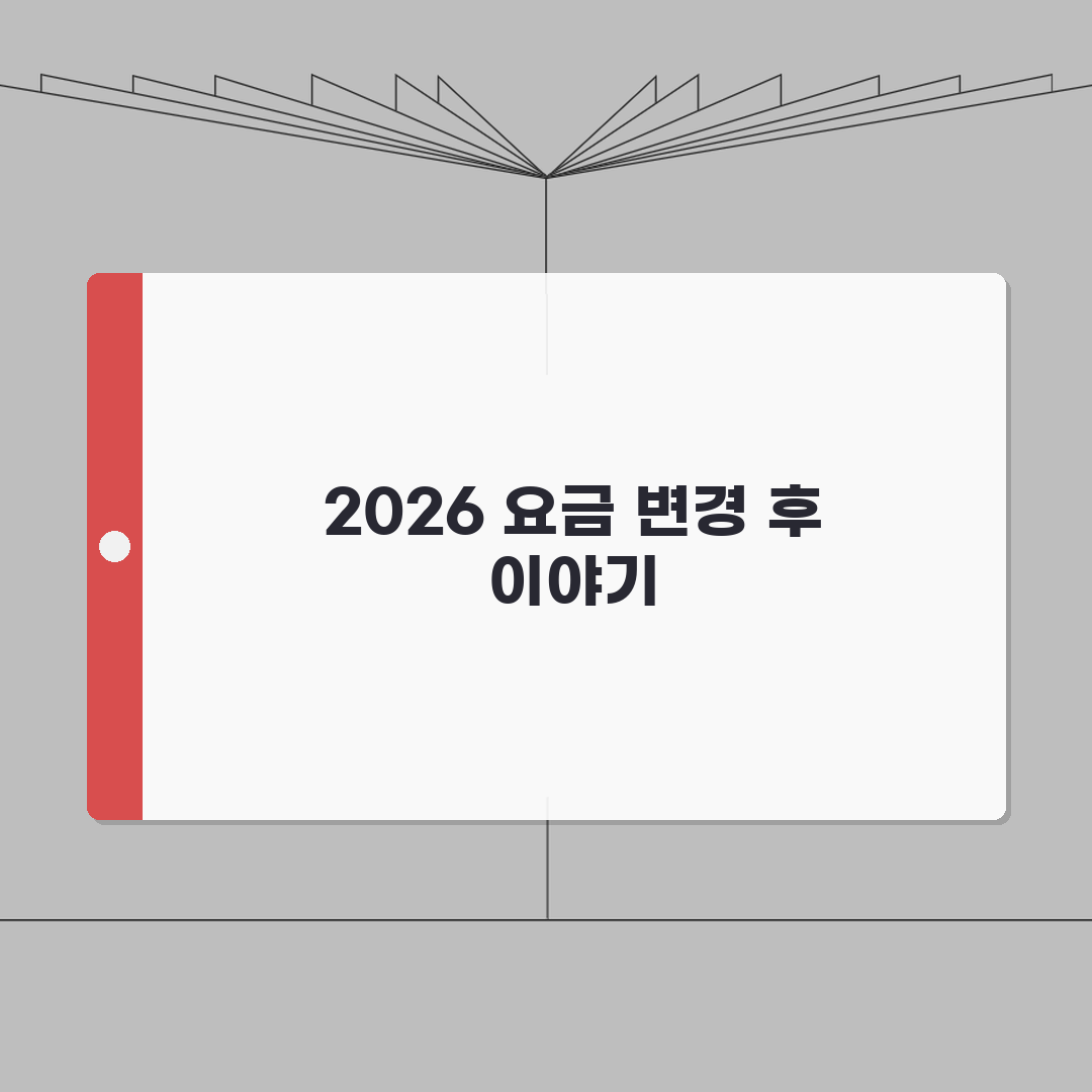 해피콜 지하철택배 서비스 안내 | 2026 요금제도 변경 직접 해봤어요, 꿀팁 대방출!
