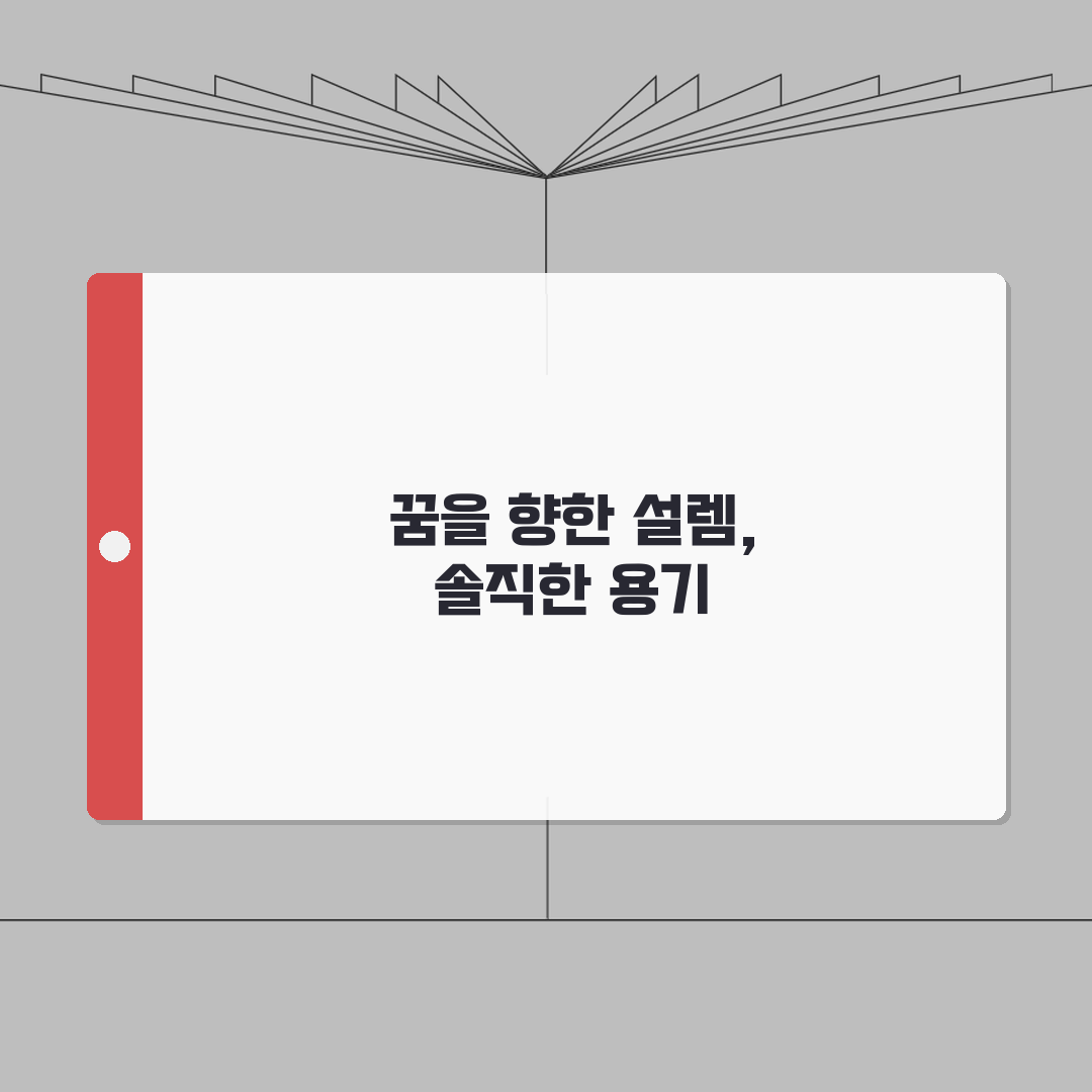 청년취업성공금 신청 및 수령 방법 | 지원 자격 조건 | 효과적인 활용 팁 직접 해봤어요