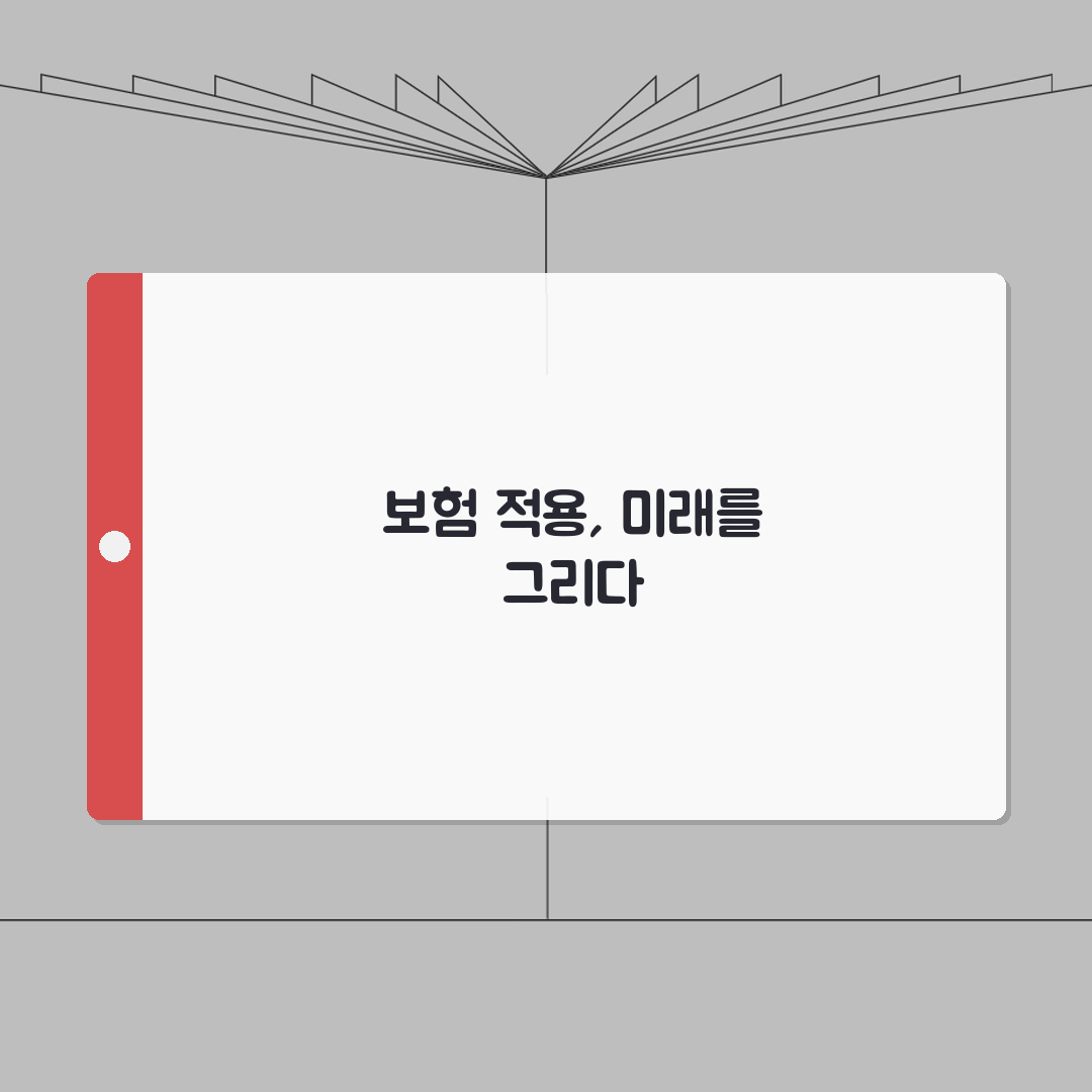 한의원 치료비 보험 적용 여부표 | 침 부항 한약 보험 적용 범위 꿀팁 공유해요!