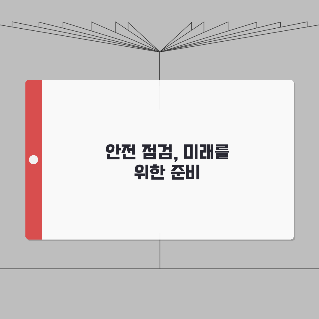 방화문 자동 폐쇄 장치 고장 | 방화 셔터 닫힘 오류 체험기, 정말 황당했네요