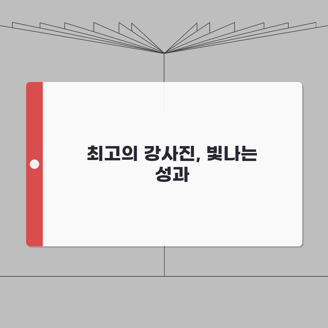세종에뚜왈무용학원 화정동 강사진 | 현직 무용수 전문강사 프로필 솔직후기