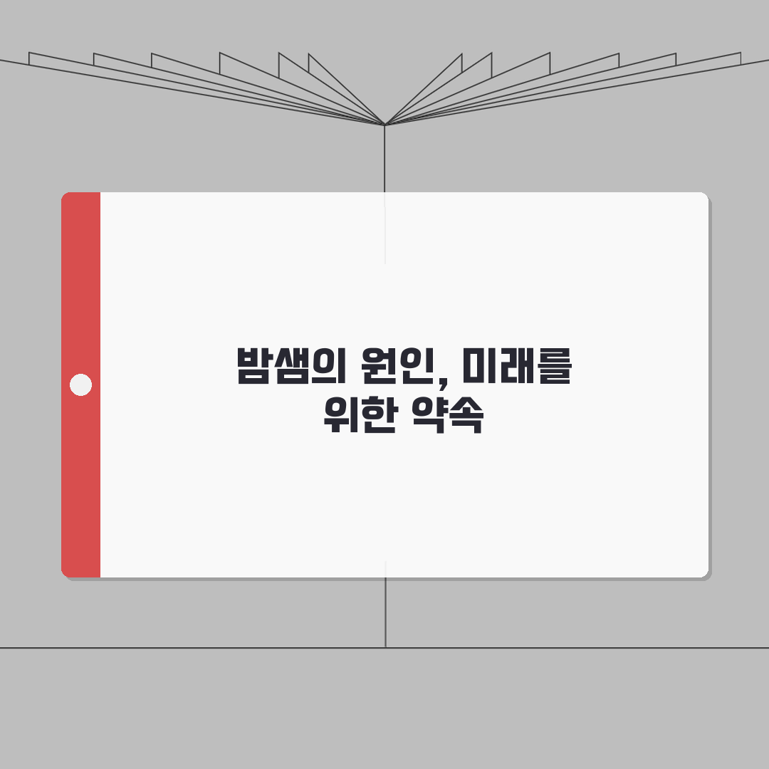 불면증 원인 잠 안오는 이유 | 잠 못자는 원인 스트레스 불안 카페인 체험기, 직접 겪은