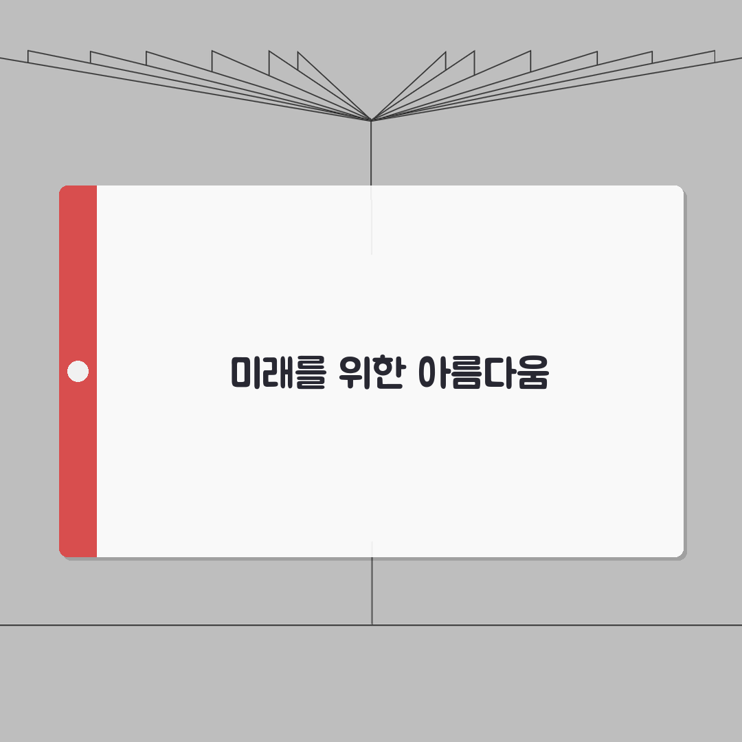대구 성형외과 잘하는곳 병원 | 대구 성형외과 전문 병원 추천, 믿을 수 있는 곳!