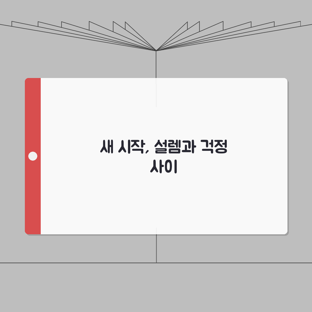 대구 남구 인테리어 업체 추천 베스트 5 | 아파트, 복층, 원룸 시공비용, 견적, 리모델
