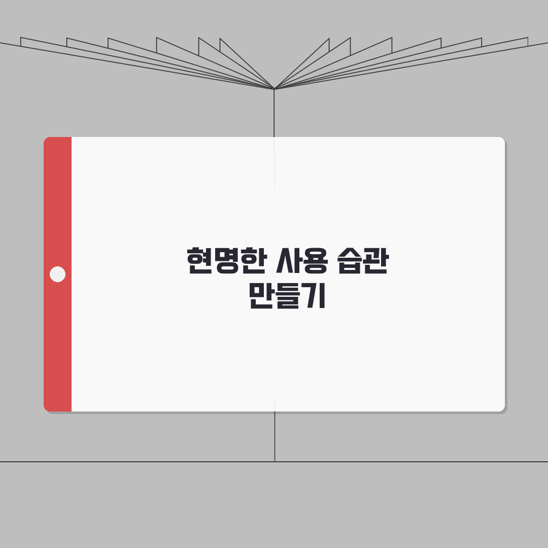 아이 휴대폰 사용시간 제한하는 좋은 방법 있나요 | 스마트폰 중독 | 사용시간 제한 | 자